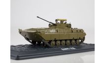 БМП-2Д, Наши Танки №37, масштабные модели бронетехники, MODIMIO, scale43