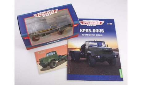 КрАЗ-6446, Лeгендaрныe грузовики CCCР №86, масштабная модель, scale43, MODIMIO