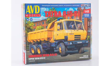 Сборная модель Tatra 815 S1 самосвал 1285AVD, сборная модель автомобиля, AVD Models, scale43