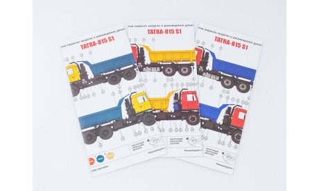 Сборная модель Tatra 815 S1 самосвал 1285AVD, сборная модель автомобиля, AVD Models, scale43