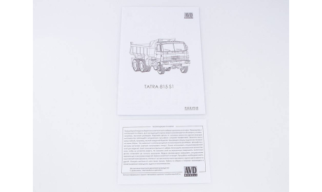 Сборная модель Tatra 815 S1 самосвал 1285AVD, сборная модель автомобиля, AVD Models, scale43