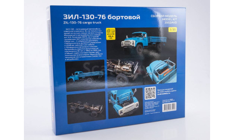 Сборная модель ЗиЛ-130 (с поздней решеткой радиатора) бортовой 3502AVD, сборная модель автомобиля, AVD Models, scale35