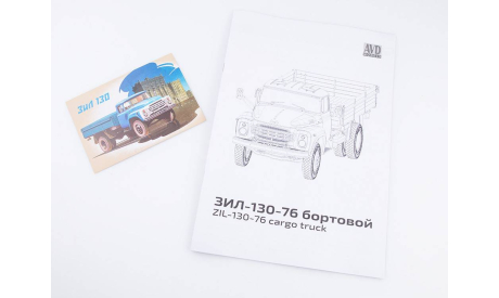 Сборная модель ЗиЛ-130 (с поздней решеткой радиатора) бортовой 3502AVD, сборная модель автомобиля, AVD Models, scale35