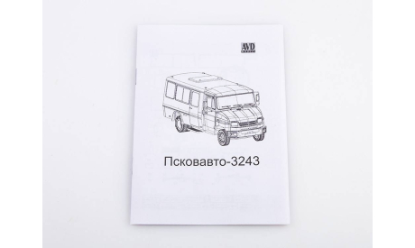Сборная модель Псковавто-3243 4089AVD, сборная модель автомобиля, AVD Models, scale43