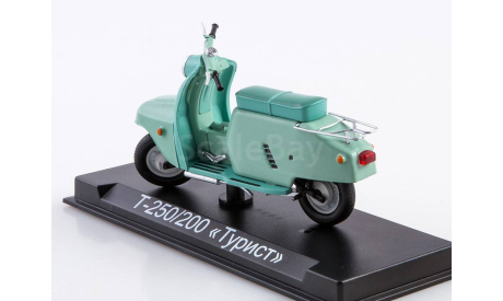 Т-250/200 «Турист», Наши мотоциклы №59, масштабная модель мотоцикла, MODIMIO, Тула, scale24