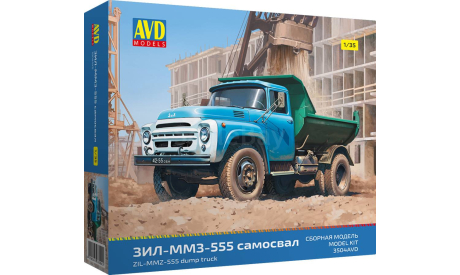 Сборная модель ЗИЛ-ММЗ-555 самосвал 3504AVD, сборная модель автомобиля, AVD Models, scale35