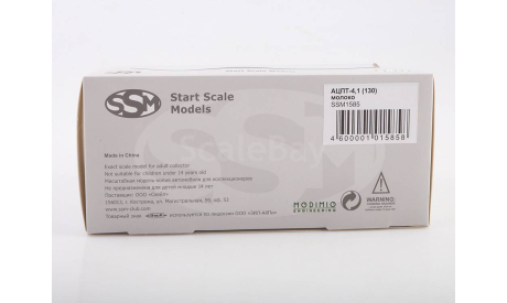 Масштабная модель АЦПТ-4,1 (ЗиЛ-130) SSM1585, масштабная модель, scale43, Start Scale Models (SSM)