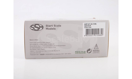 Масштабная модель АНР-АГ-24 (ЗиЛ-130) SSM1588, масштабная модель, Start Scale Models (SSM), scale43