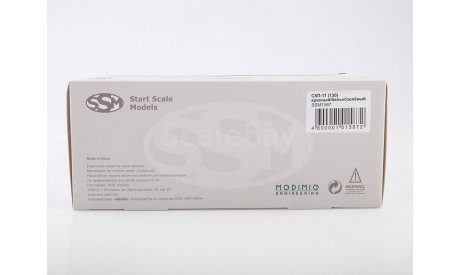Масштабная модель СКП-11 (ЗиЛ-130) SSM1587, масштабная модель, Start Scale Models (SSM), scale43