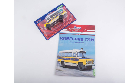 КАвЗ-685 ГАИ, Наши Автобусы Спецвыпуск №14, масштабная модель, MODIMIO, scale43