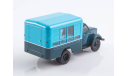 Масштабная модель ЛУМЗ-827 (51) SSM1592, масштабная модель, Start Scale Models (SSM), ГАЗ, scale43