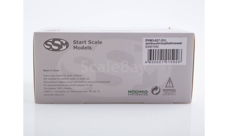 Масштабная модель ЛУМЗ-827 (51) SSM1592, масштабная модель, Start Scale Models (SSM), ГАЗ, scale43