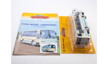 Масштабная модель ПАЗ-4230 Аврора, Наши Автобусы №26, масштабная модель, MODIMIO, scale43