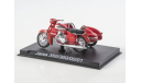 Масштабная модель Jawa 350/360/00/01 Любимая ’старушка’ Наши мотоциклы №71, масштабная модель мотоцикла, 1:24, 1/24, MODIMIO