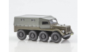 Масштабная модель Горьковский внедорожник 62Б 0268MP, масштабная модель, ModelPro, ГАЗ, scale43
