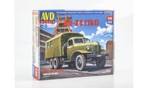Сборная модель Кунг АК-34 (151) 1668AVD, сборная модель автомобиля, AVD Models, ЗиС, scale43