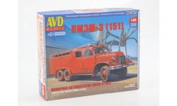 Сборная модель Пожарная автоцистерна ПМЗМ-3 (151) 1671AVD
