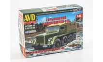 Сборная модель Горьковский внедорожник 62Б 1696AVD, сборная модель автомобиля, AVD Models, ГАЗ, scale43