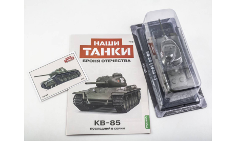 Масштабная модель КВ-85 Последний в серии, Наши Танки №5, масштабные модели бронетехники, scale43, MODIMIO
