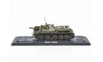 Масштабная модель СУ-122 Огонь и манёвр, Наши Танки №6, масштабные модели бронетехники, 1:43, 1/43, MODIMIO