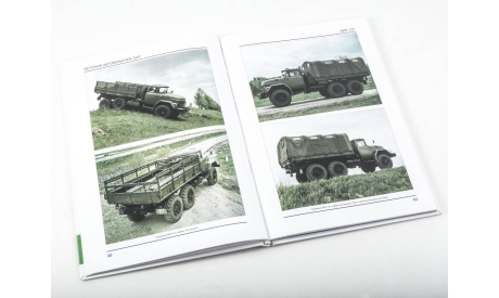 ЗИЛ-131. История автомобилей ЗИЛ. Том 5. Шелепенков М.А., литература по моделизму