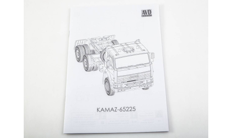 Сборная модель КАМАZ-65225 седельный тягач 1690AVD, сборная модель автомобиля, AVD Models, КамАЗ, scale43