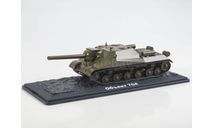Масштабная модель Oбъект 704 Крепость на гусеница, Наши Танки, NT011, масштабные модели бронетехники, MODIMIO, Объект-704, scale43