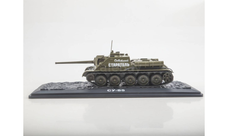 Масштабная модель СУ-85 Истребитель танков, Наши Танки №14, масштабные модели бронетехники, MODIMIO, scale43