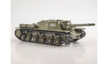 Масштабная модель СУ-152 Челябинская кувалда, Наши Танки №16, масштабные модели бронетехники, MODIMIO, Т-90, scale43