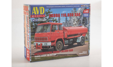 Сборная модель Автоцистерна SKODA 110.850 SA8 1667AVD, сборная модель автомобиля, AVD Models, Škoda, scale43