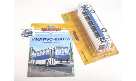 Масштабная модель Икарус-260.51 Пригородный экспресс, Наши Автобусы №81, масштабная модель, MODIMIO, Ikarus, scale43