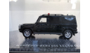 Mercedes-Benz G55 XXL (W463) GON463, масштабная модель, DiP Models, scale43