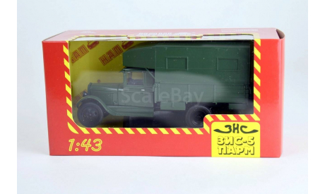 Н902 ЗиС-5/ПАРМ, масштабная модель, scale43, Наш Автопром