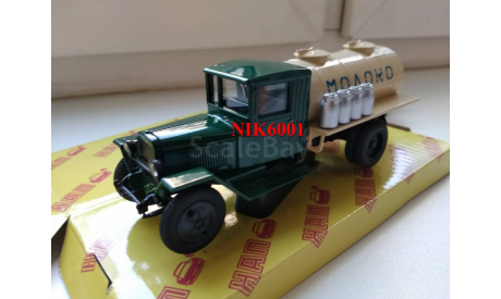 Н916 УралЗиС-5В АЦ Молоко, масштабная модель, scale43, Наш Автопром