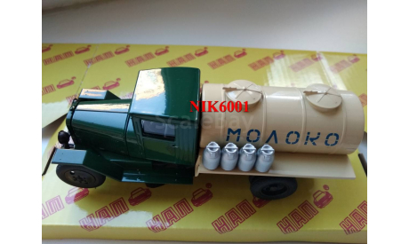 Н916 УралЗиС-5В АЦ Молоко, масштабная модель, scale43, Наш Автопром