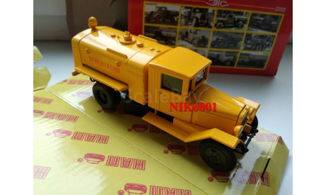 Н920 ЗиС-5В БЗ-39М, масштабная модель, scale43, Наш Автопром