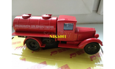 H925 УралЗиС-355 АЦ, масштабная модель, scale43, Наш Автопром