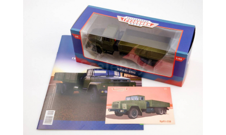 КрАЗ-250, Легендарные грузовики СССР №63, масштабная модель, MODIMIO, scale43