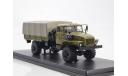 Урал 43206 бортовой с тентом SSM1473, масштабная модель, Start Scale Models (SSM), scale43