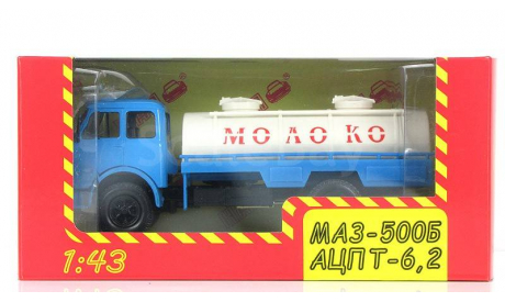 Н972 МАЗ-500Б АЦПТ-6,2, масштабная модель, scale43, Наш Автопром