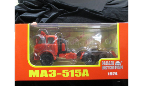 Н701 МАЗ-515А (1974 г.) ’Автопробег’, масштабная модель, scale43, Наш Автопром
