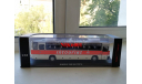 04008В Икарус-250.58 Интурист, масштабная модель, 1:43, 1/43, Classicbus, Ikarus