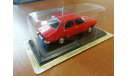 Автолегенды Румынская серия Dacia 1300, масштабная модель, 1:43, 1/43, DeAgostini