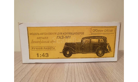 ГАЗ-М1 камуфляж, масштабная модель, Херсон-моделс, scale43