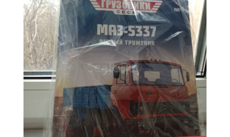 Легендарные грузовики СССР №4, МАЗ-5337, масштабная модель, 1:43, 1/43