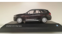 BMW X5 F15, 2014 (sparkling brown) БМВ 80422318969, масштабная модель, 1:43, 1/43, Paragon Models