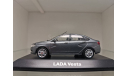 Лада LADA Vesta серый металлик, масштабная модель, scale43, Lada Image, ВАЗ