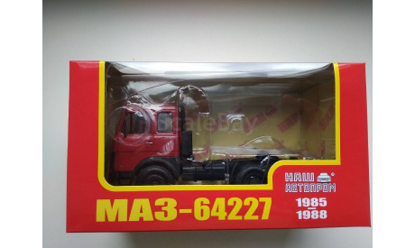 H797 МАЗ-64227, масштабная модель, scale43, Наш Автопром