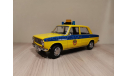 ВАЗ-2101 ’Жигули’ ГАИ Милиция 1982 (из к/ф ’Инспектор ГАИ’) желтый с синим, масштабная модель, scale18, VMM/VVM