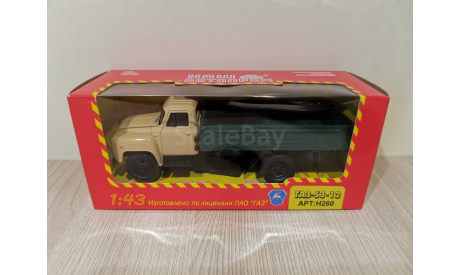 ГА3-53-12 H260, масштабная модель, scale43, Наш Автопром, ГАЗ